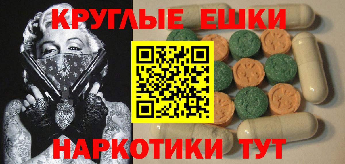Ecstasy louis Vuitton  Вход с VPN  Майкоп 