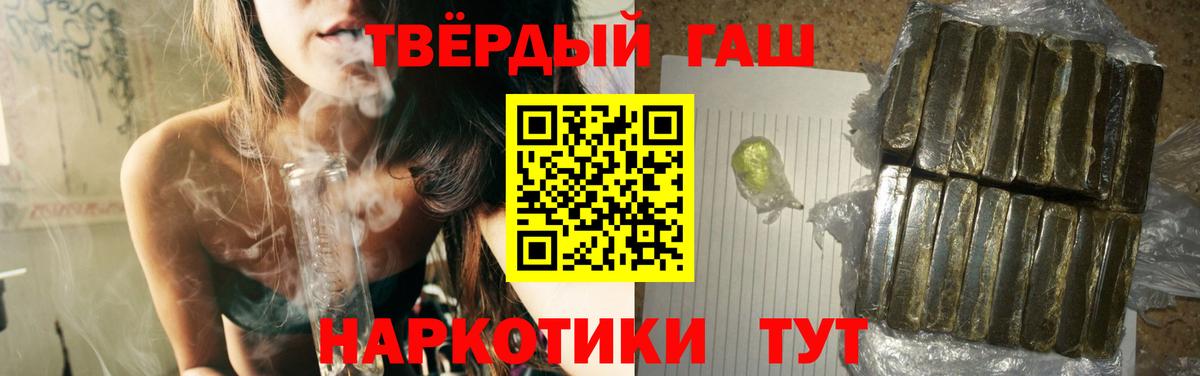 Гашиш 40% ТГК Майкоп