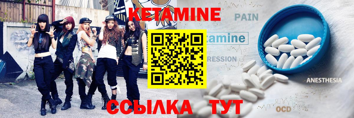 Кетамин VHQ  Вход с VPN  Майкоп  КЕТАМИН VHQ 