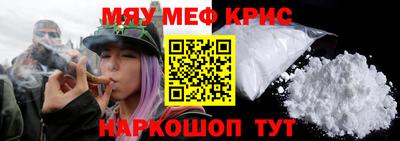 кристаллы Донецк
