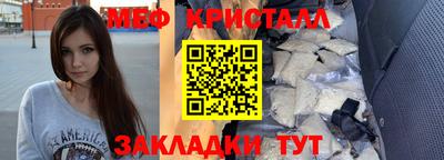 кристаллы Донецк