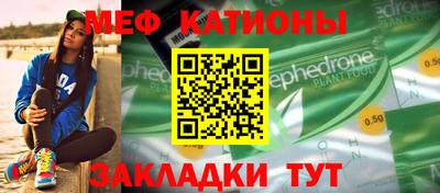 кристаллы Донецк