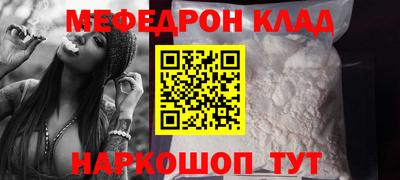 кристаллы Донецк