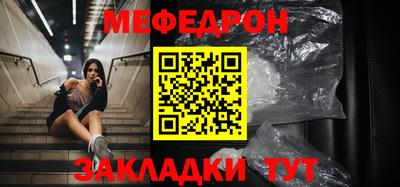 прущая мука Дубна