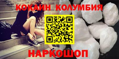 кристаллы Донецк