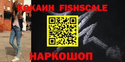 кристаллы Донецк