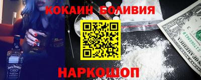 кристаллы Донецк