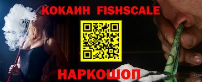 индика Донской