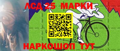 кристаллы Донецк