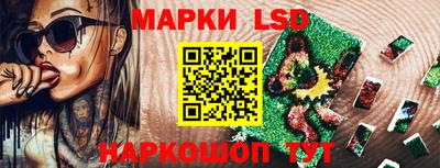 кристаллы Донецк