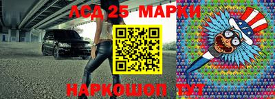 кристаллы Донецк
