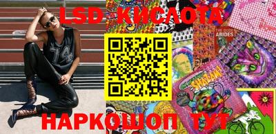 прущая мука Дубна