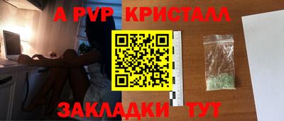 кристаллы Донецк