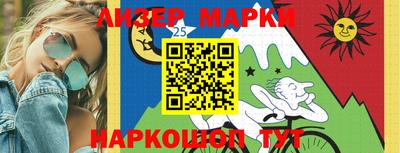 кристаллы Донецк