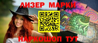 кристаллы Донецк