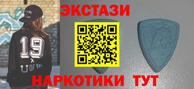 кристаллы Донецк