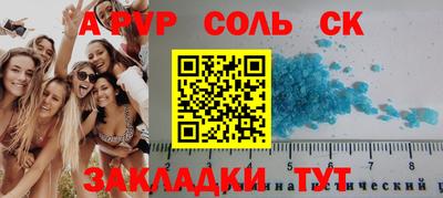 кристаллы Донецк