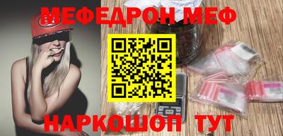 кристаллы Донецк
