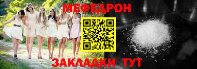 прущая мука Дубна