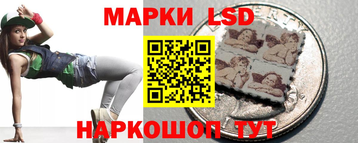 ЛСД экстази кислота  Вход с VPN  ЛСД экстази  Майкоп  Лсд 25 экстази ecstasy 