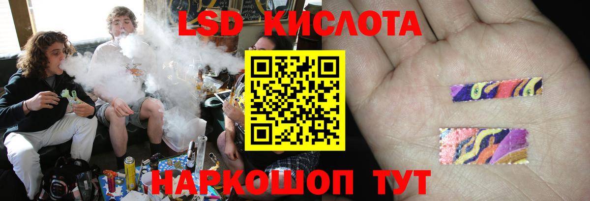 Лсд 25 экстази кислота Майкоп