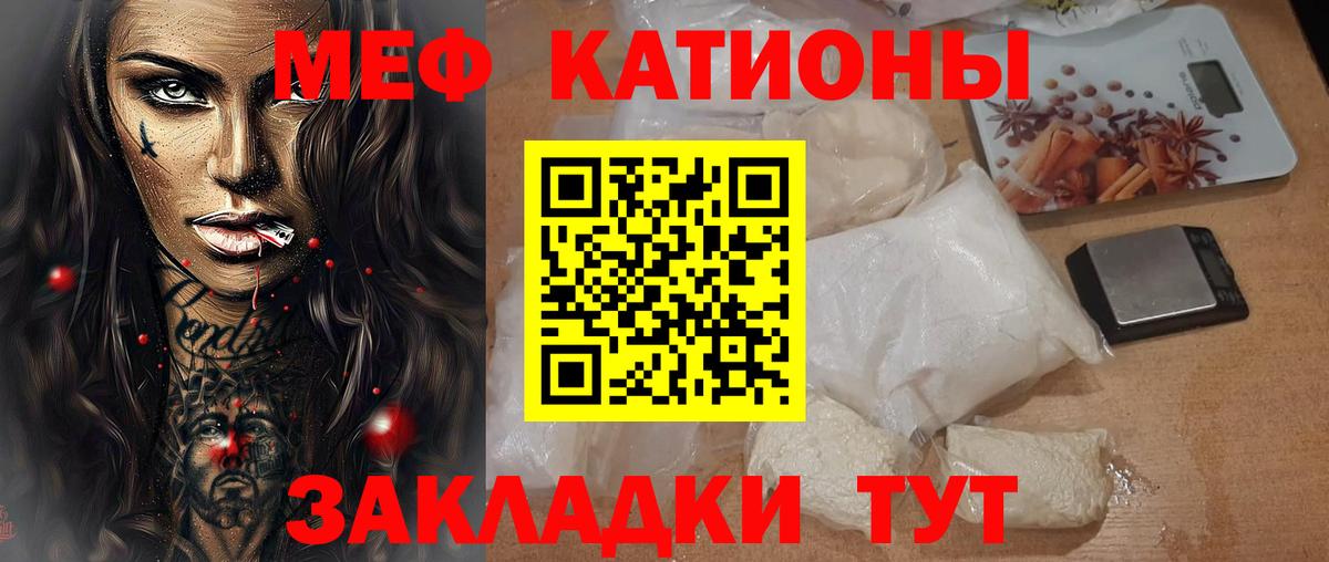 Меф VHQ  Вход с VPN  Майкоп  Меф  МЕФ  Мефедрон VHQ 