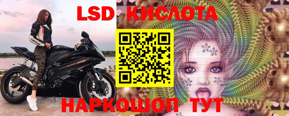 Наркотические марки  Вход с VPN  Майкоп  Наркотические марки 1,8мг 