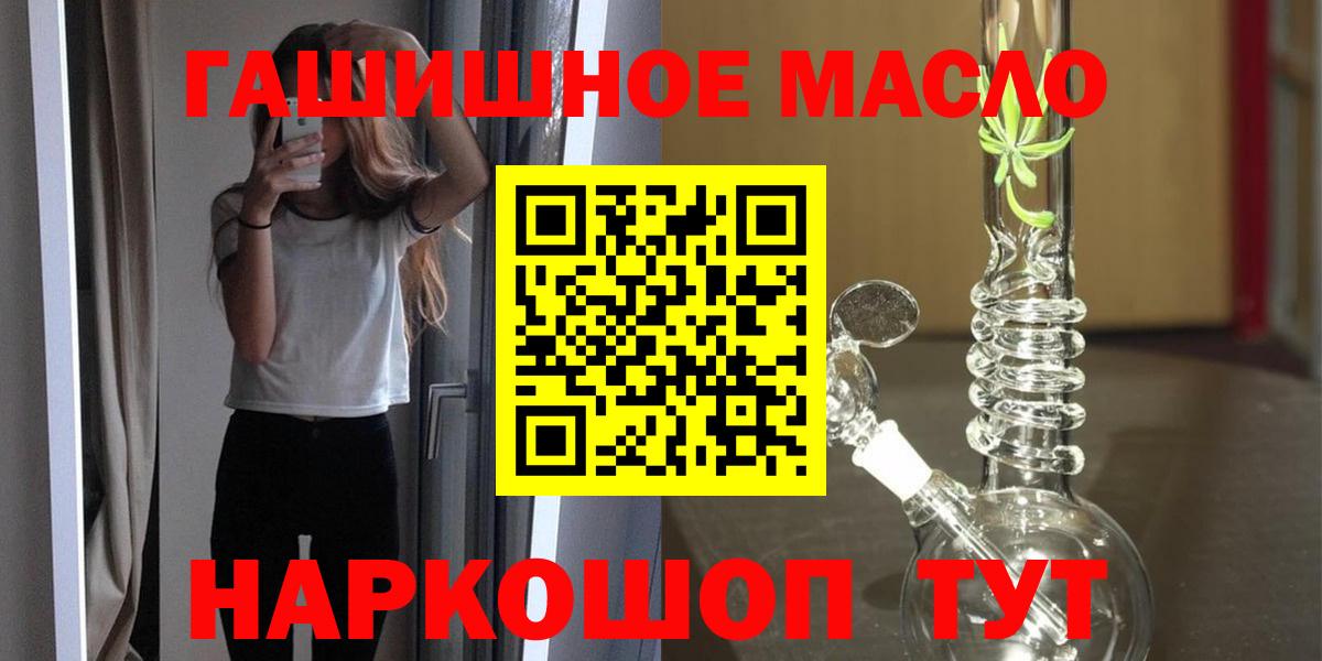 ТГК вейп Майкоп