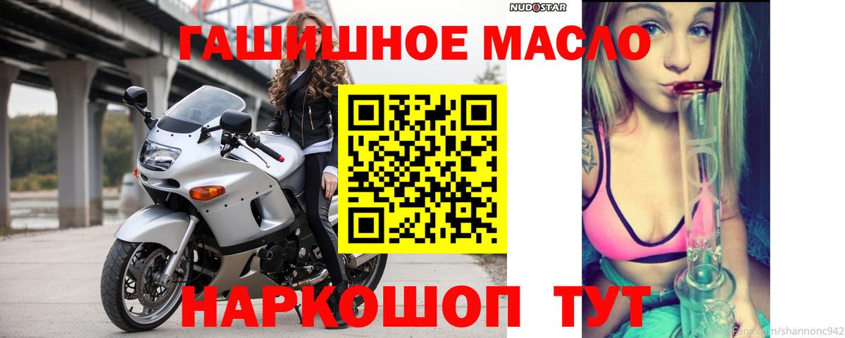 Майкоп  ТГК концентрат  Вход с VPN 