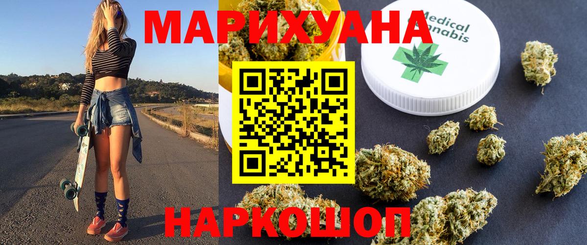 Майкоп  Марихуана гибрид  Вход с VPN  Бошки Шишки THC 21%  Бошки Шишки гибрид 